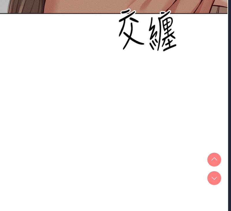 鲁蛇社畜的金手指 第8话 第31页