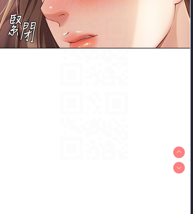 鲁蛇社畜的金手指 第8话 第93页