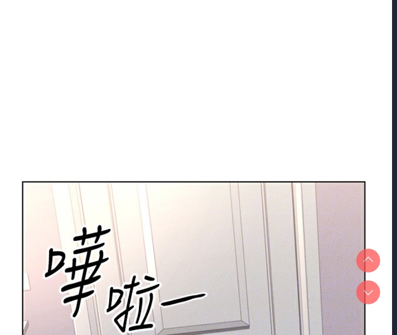 鲁蛇社畜的金手指 第9话 第112页