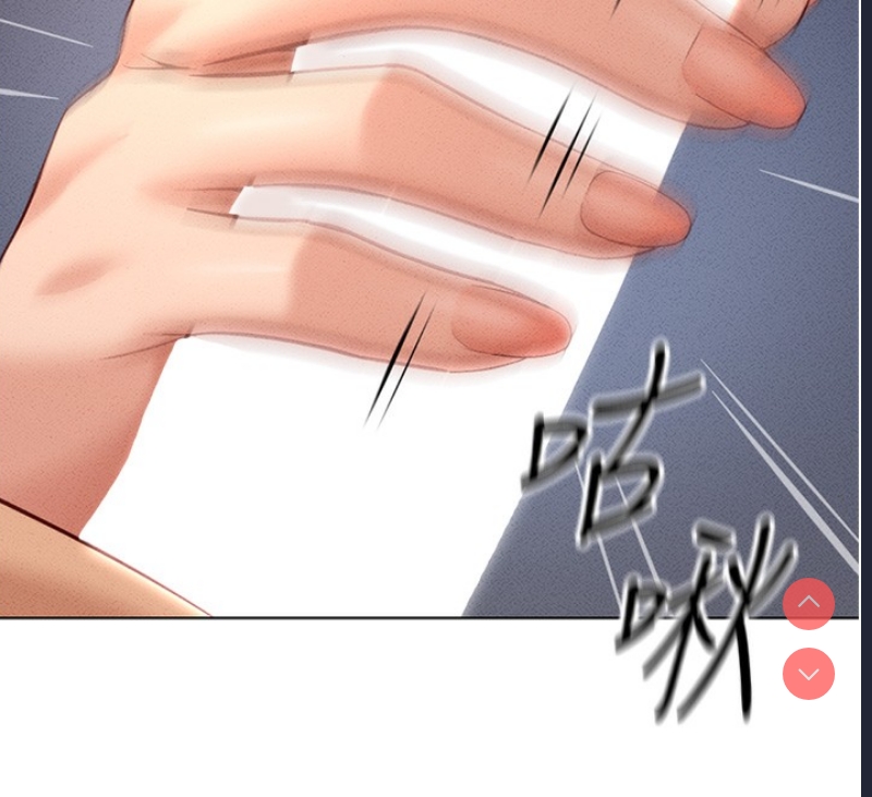 鲁蛇社畜的金手指 第9话 第162页