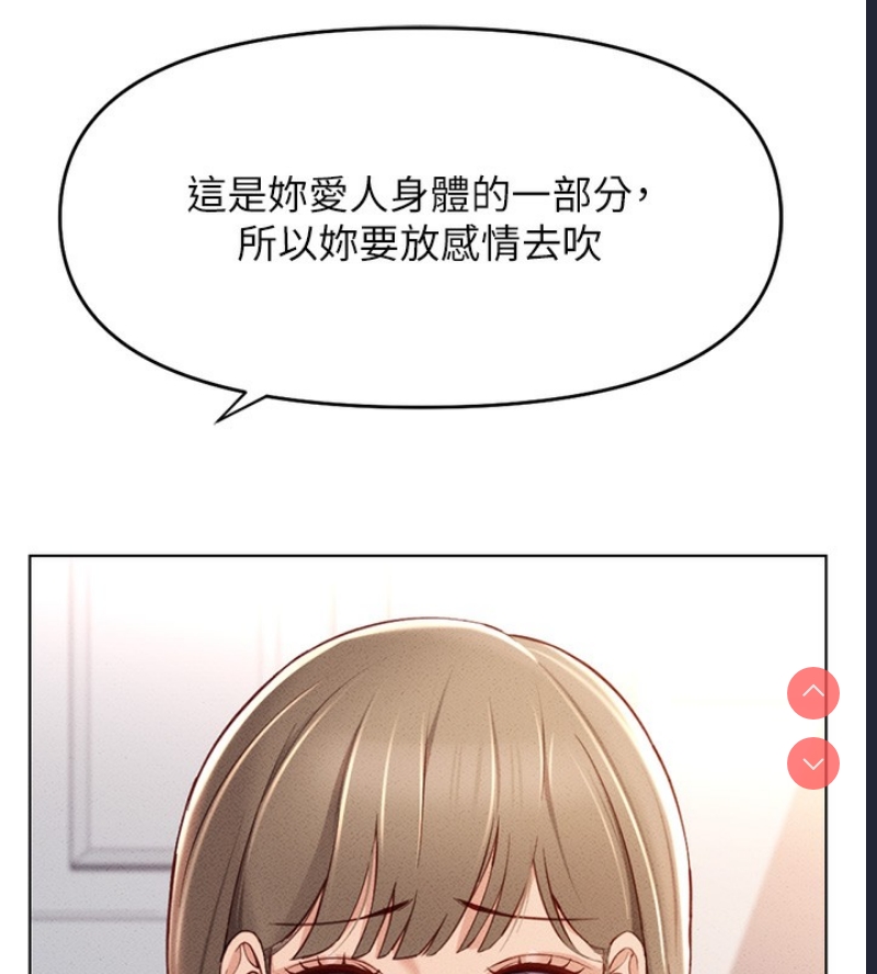 鲁蛇社畜的金手指 第9话 第176页