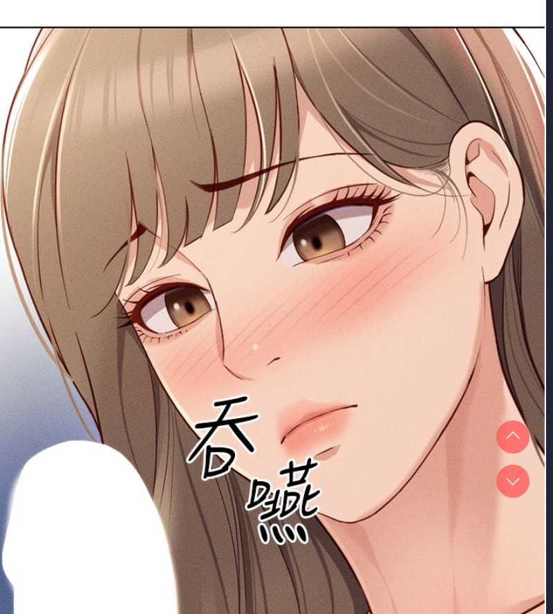 鲁蛇社畜的金手指 第9话 第178页
