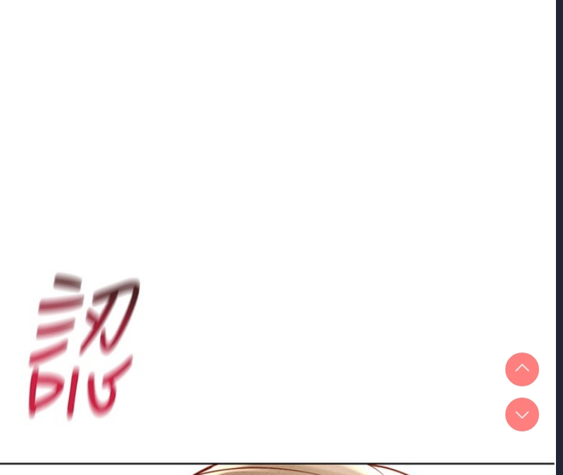 鲁蛇社畜的金手指 第9话 第181页