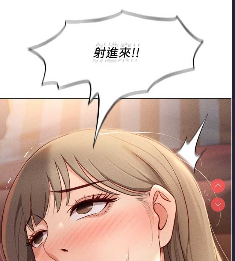 鲁蛇社畜的金手指 第9话 第98页