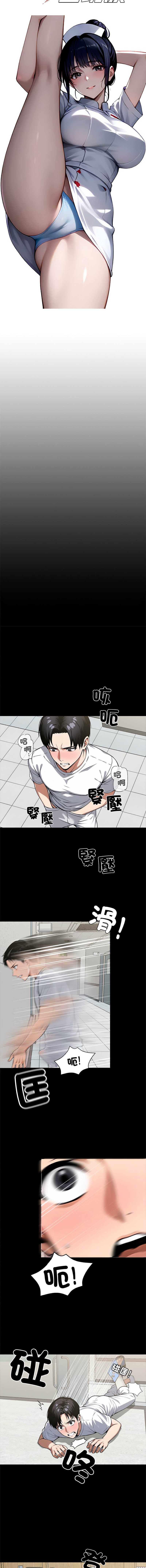 黑道X上班族 第15话 第5页