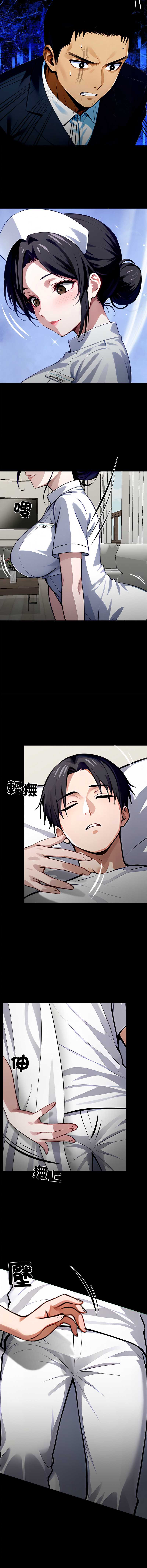 黑道X上班族 第26话 第19页