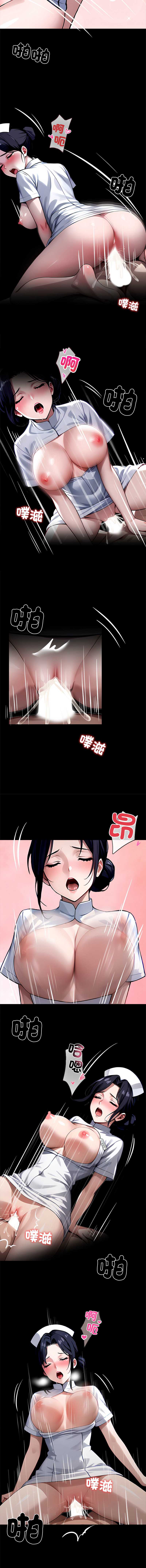 黑道X上班族 第27话 第14页