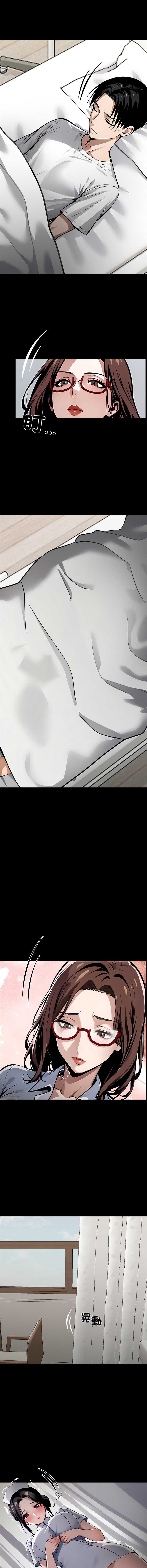 黑道X上班族 第27话 第22页