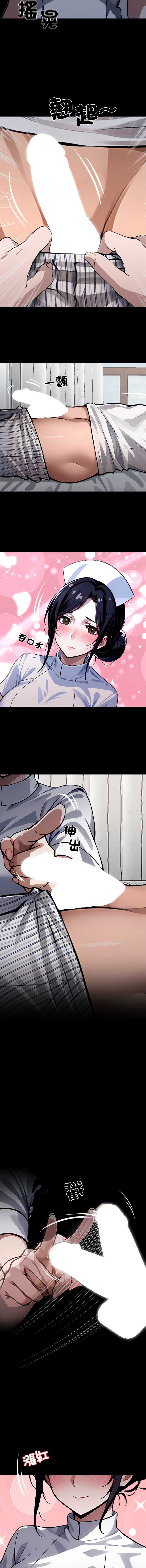 黑道X上班族 第27话 第5页