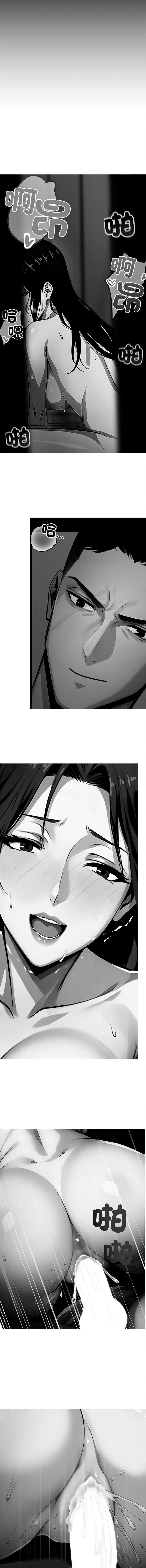 黑道X上班族 第3话 第10页