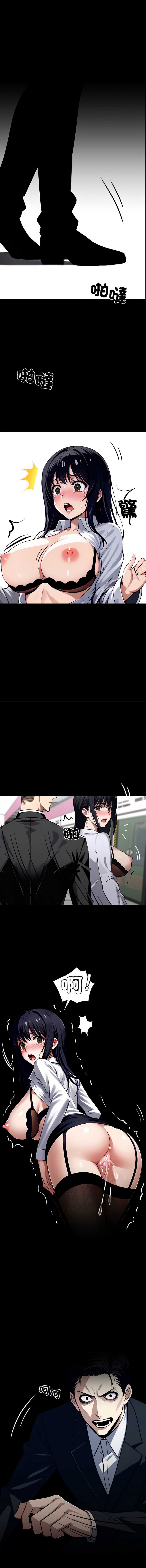 黑道X上班族 第34话 第23页