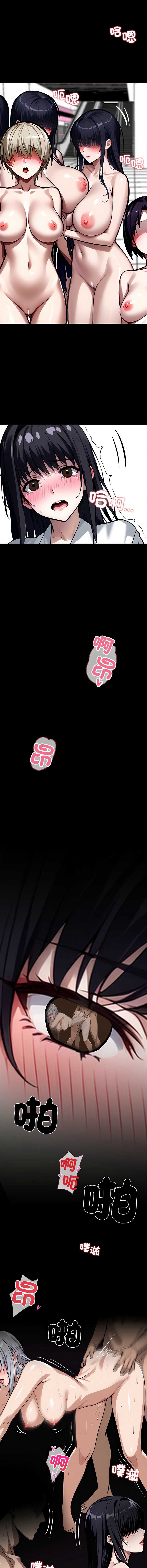 黑道X上班族 第35话 第11页