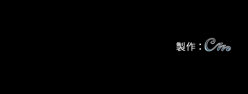 黑道X上班族 第37话 第20页