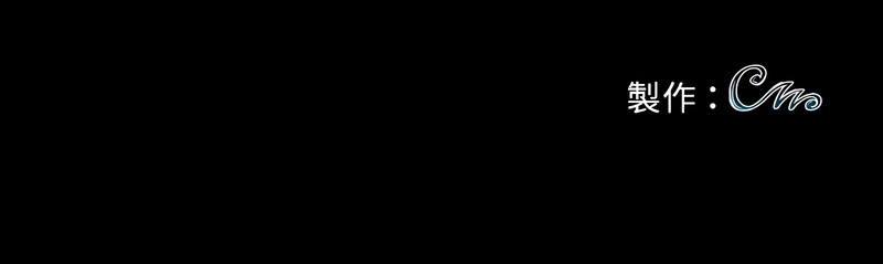 黑道X上班族 第4话 第21页