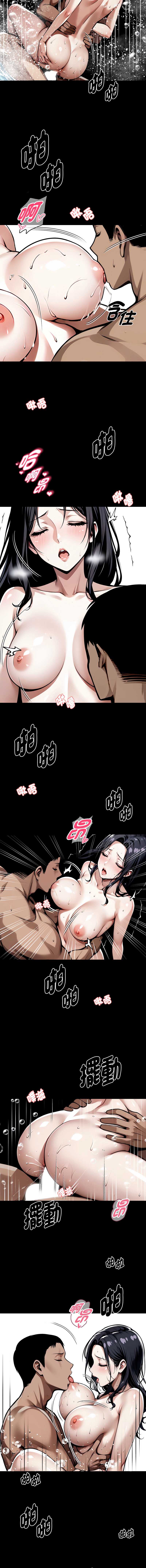 黑道X上班族 第47话 第7页