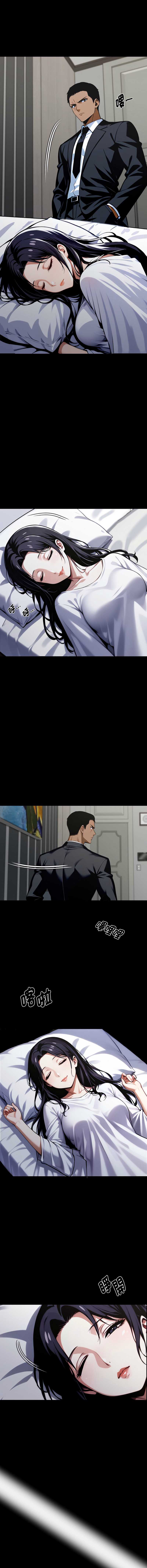 黑道X上班族 第48话 第8页