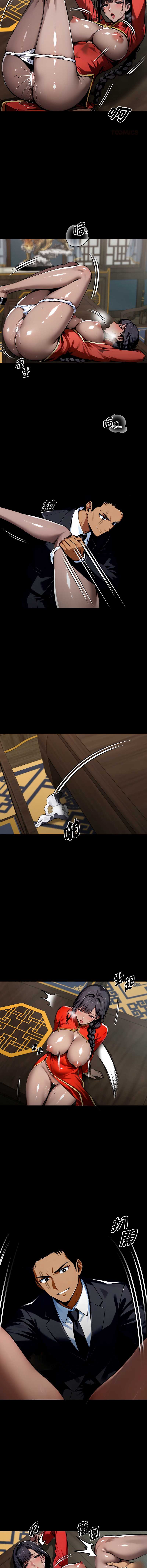 黑道X上班族 第52话 第11页