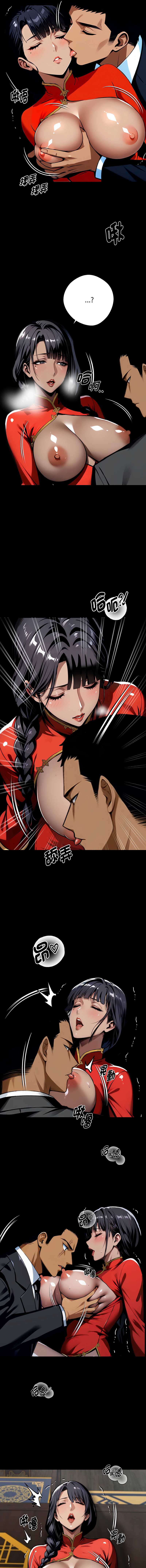 黑道X上班族 第52话 第7页