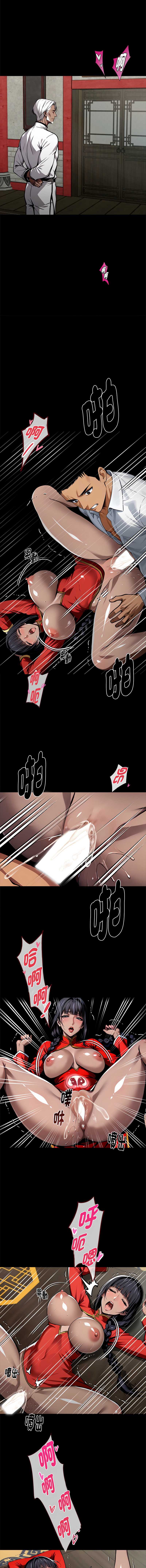 黑道X上班族 第53话 第13页