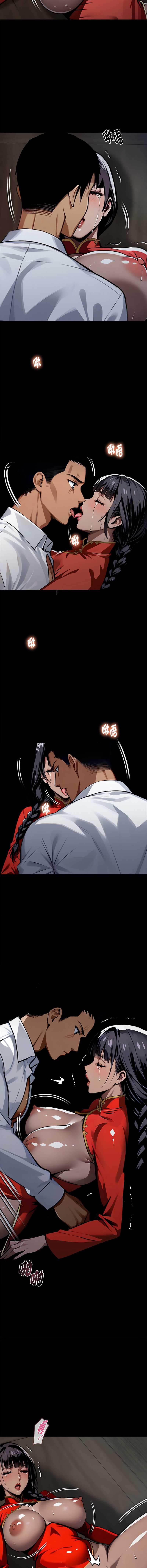 黑道X上班族 第53话 第7页