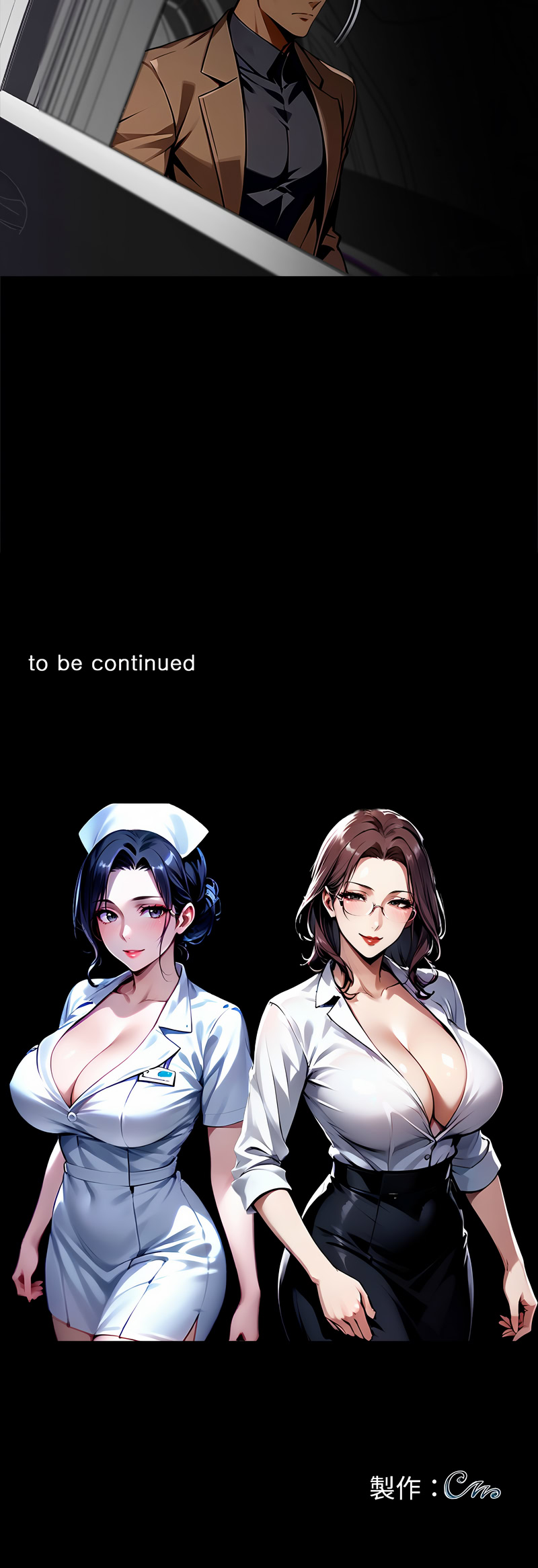 黑道X上班族 第59话 第14页