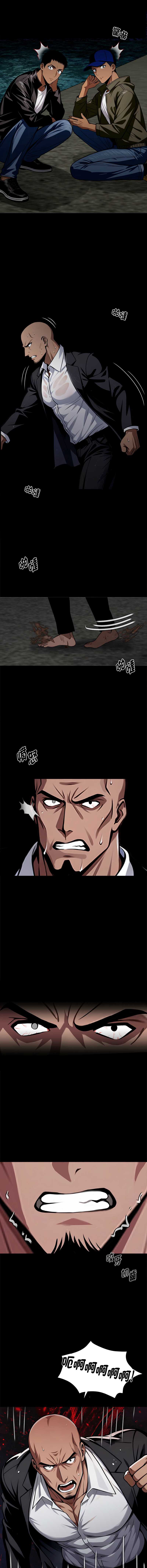 黑道X上班族 第64话 第14页