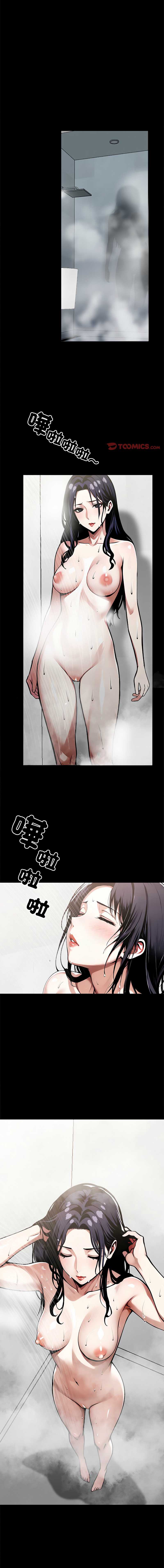 黑道X上班族 第9话 第1页