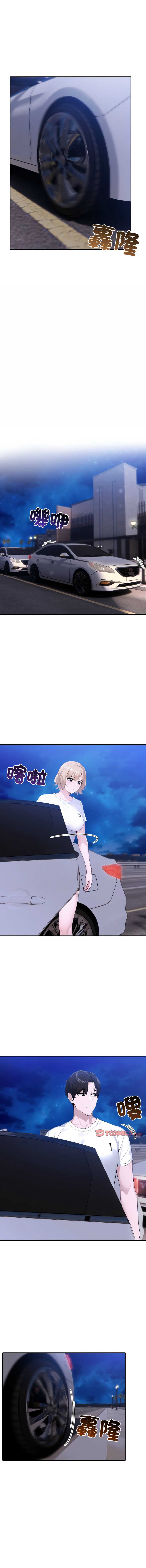 夫妇挑战赛 第36话 第3页