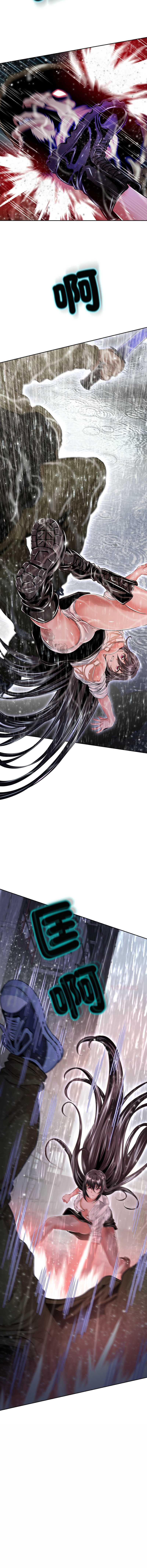 刺龙刺凤的女友 第33话 第19页