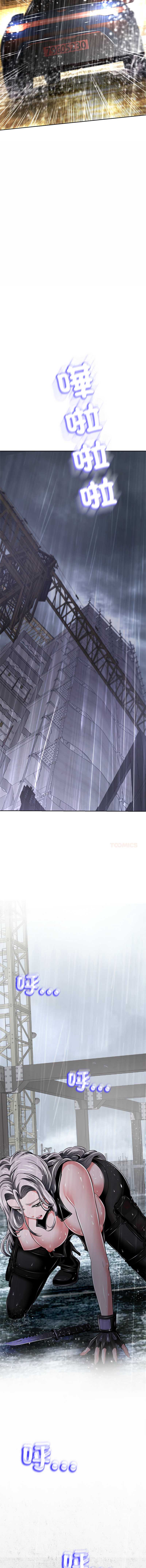 刺龙刺凤的女友 第34话 第20页