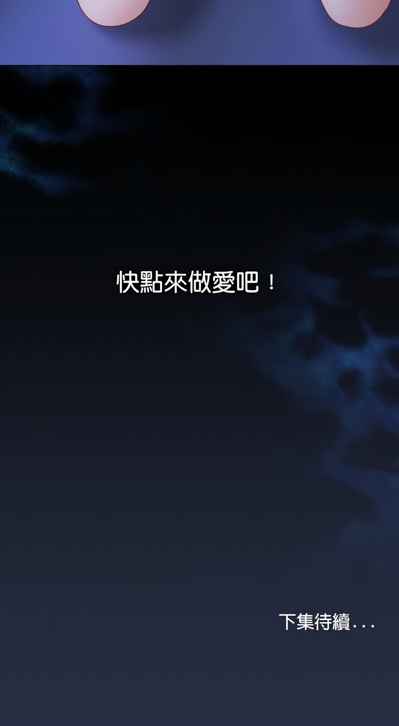 冲刺重考班 第24话 第18页