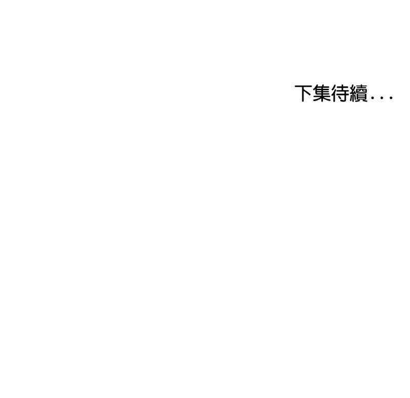 冲刺重考班 第25话 第19页