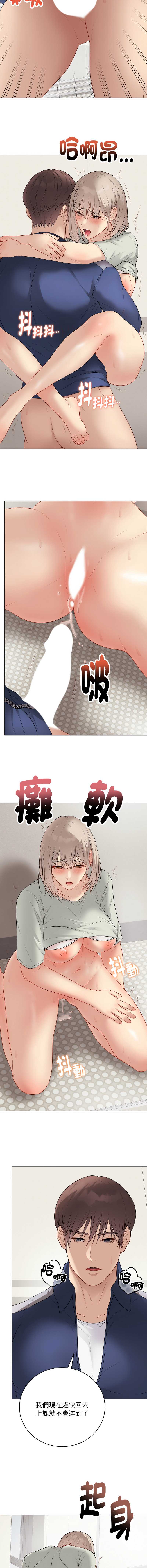 冲刺重考班 第27话 第18页