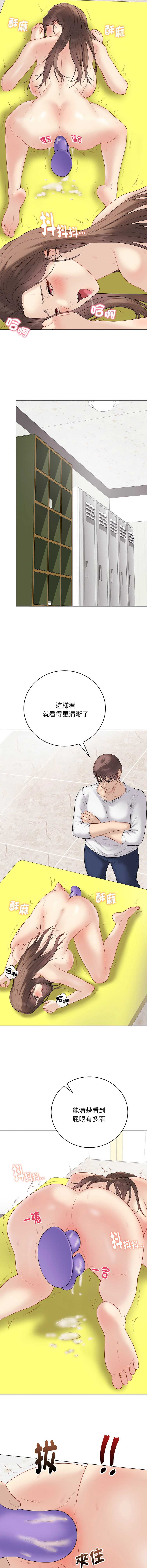冲刺重考班 第30话 第9页