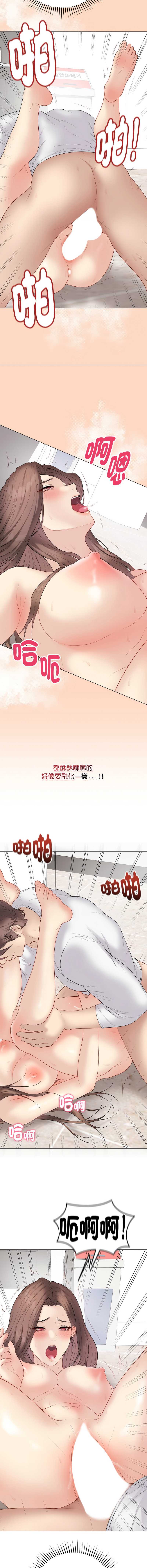 冲刺重考班 第32话 第3页