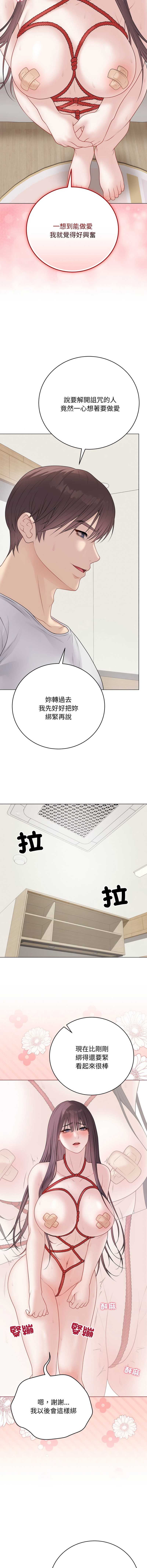 冲刺重考班 第34话 第8页
