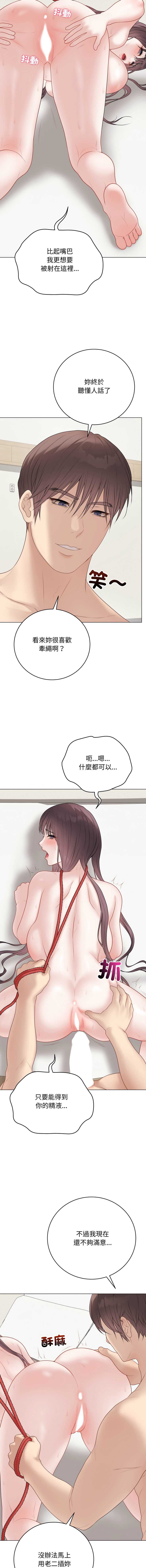 冲刺重考班 第35话 第5页