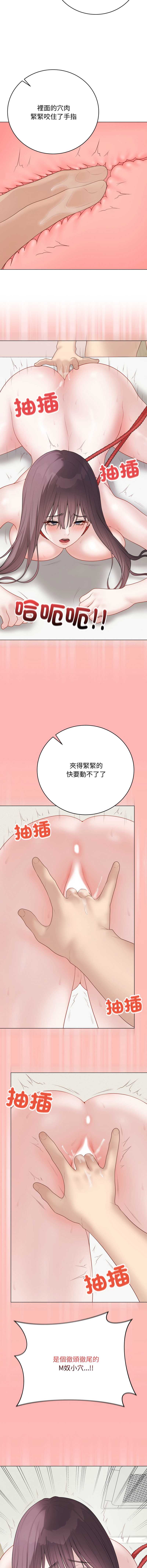冲刺重考班 第35话 第9页
