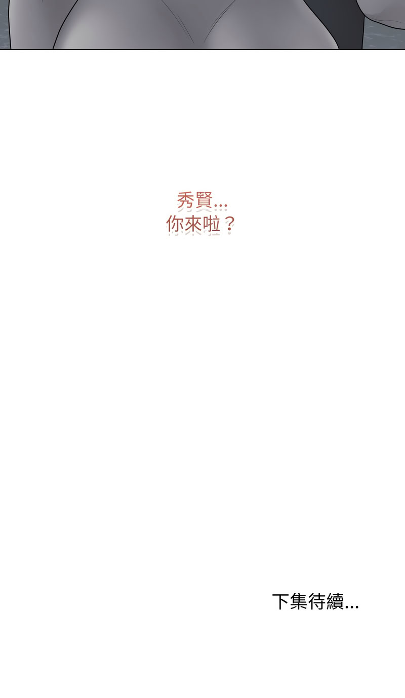 冲刺重考班 第50话 第19页