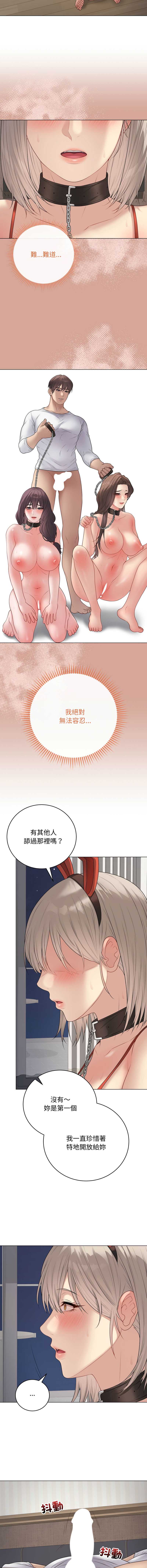 冲刺重考班 第52话 第5页