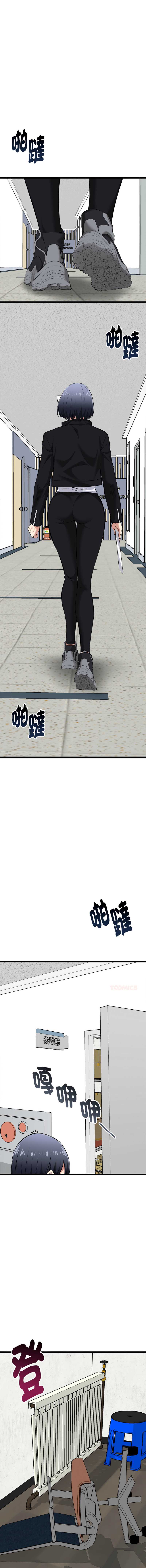 超真实征服游戏 第17话 第4页