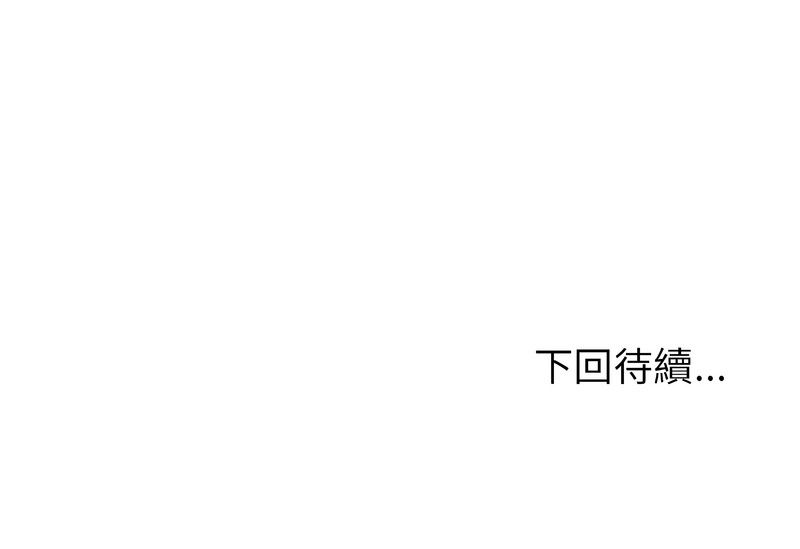 超真实征服游戏 第34话 第18页