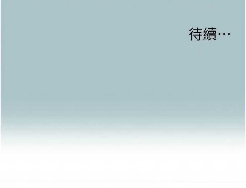 不要恋爱要打砲 第13话 第13页