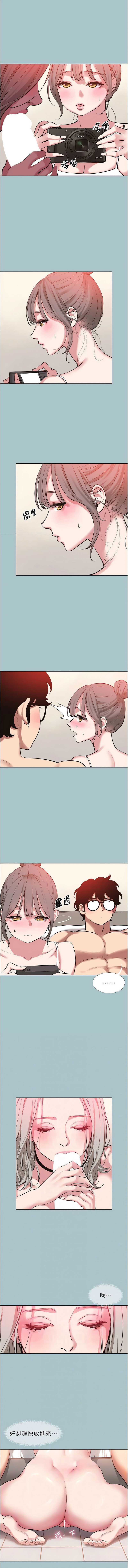 不要恋爱要打砲 第27话 第6页