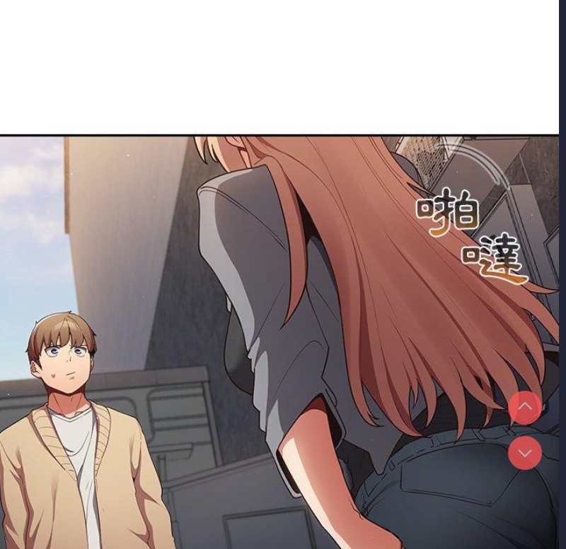 游戏不能这样玩 第1话 第116页