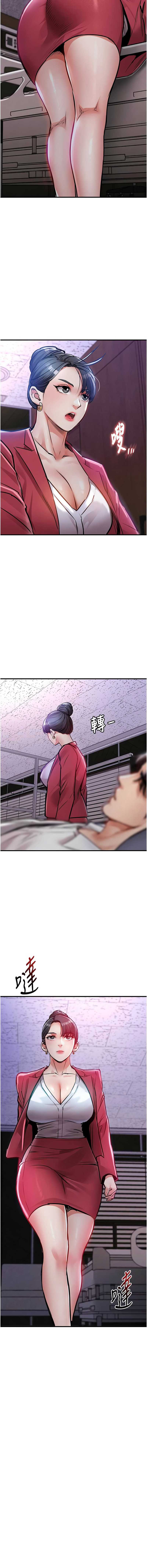 衣锦还乡 第38话 第14页