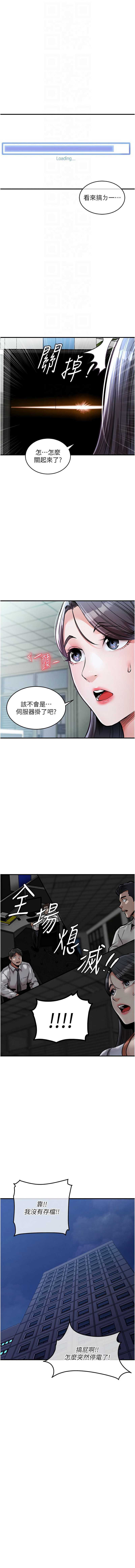 衣锦还乡 第6话 第12页