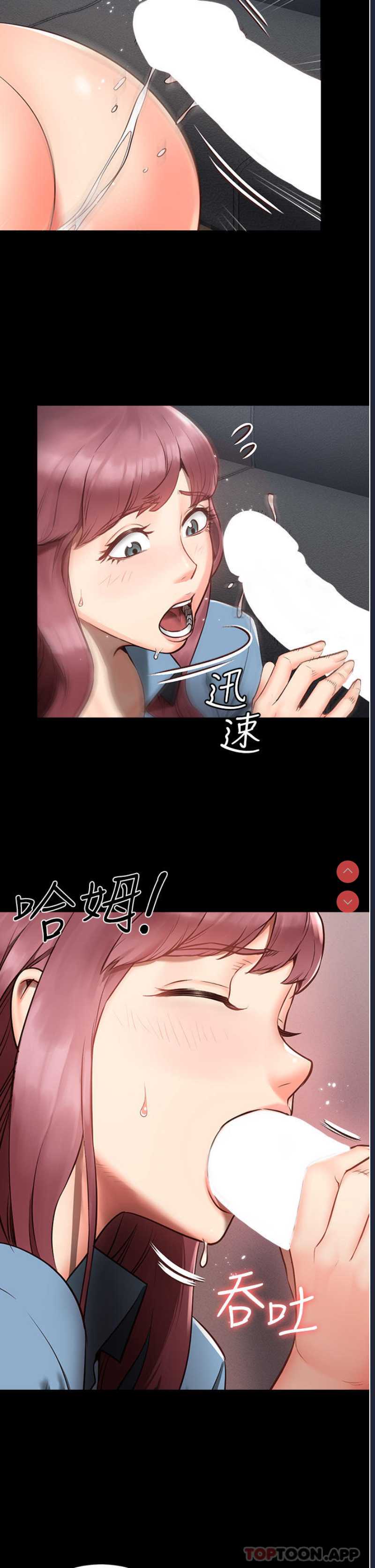 监狱女囚 第1话 第24页