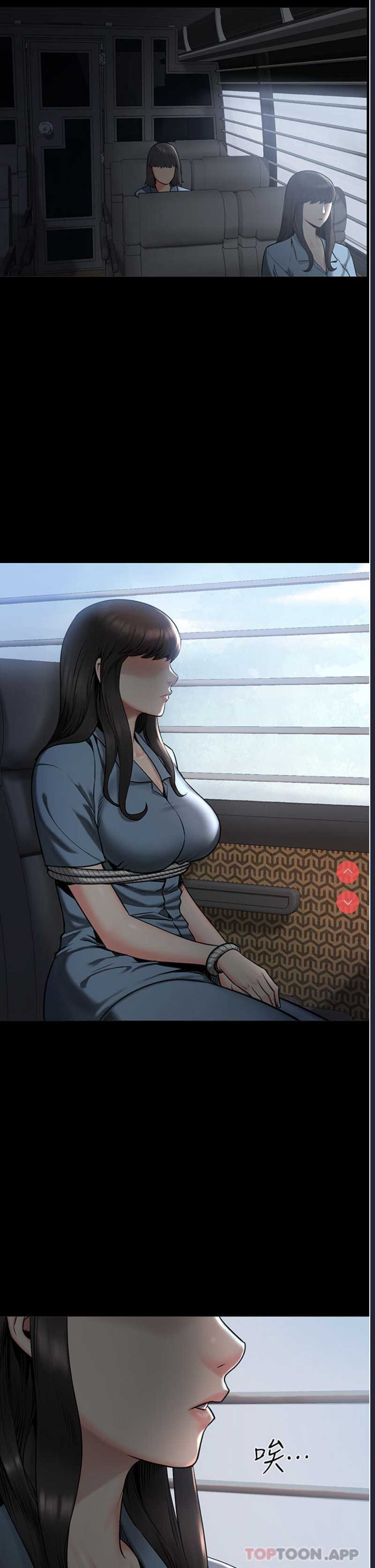 监狱女囚 第1话 第34页