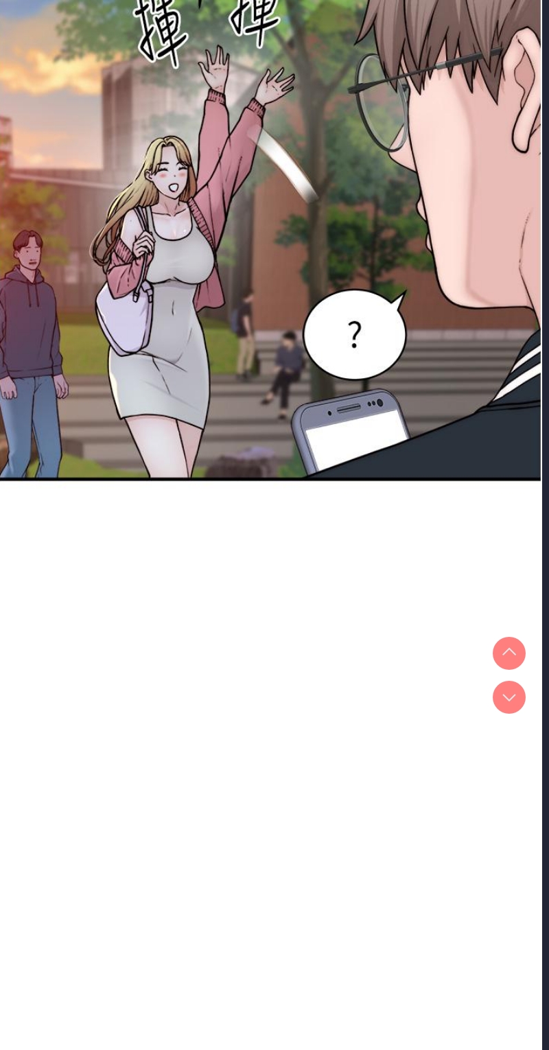 继母的香味 第1话 第58页